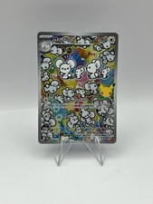 Pokemon TCG: Maushold Illustration Rare Full Art 146/128 30th Anniversary NM picture