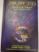 New Sparks Of Torah From The Sefas Emes By R. Yosef Stern H/C.Jewish Book/Sefer picture