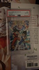 2023 SUPER DRAGON BALL HEROES METEOR MISSION 1 SECRET #SEC VEGETA PSA 10 picture