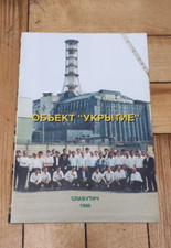 Brochure Chernobyl Nuclear Power Plant Object Shelter1996 Ukraine Chernobyl book picture