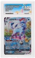 GLACEON Ace 10 VMAX 168 CS4a Hyper Rare Foil Chinese 2024 Pokémon TCG picture